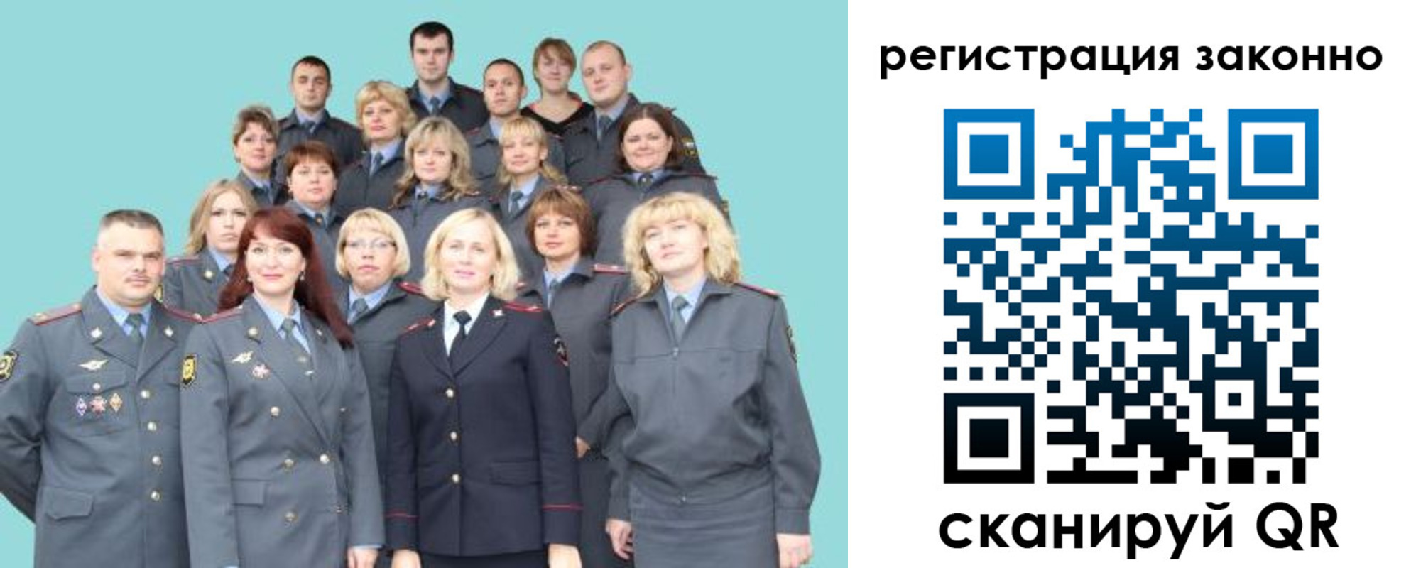 прописка для кредита в Новоузенске